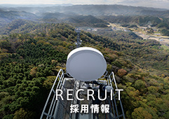 RECRUIT 採用情報